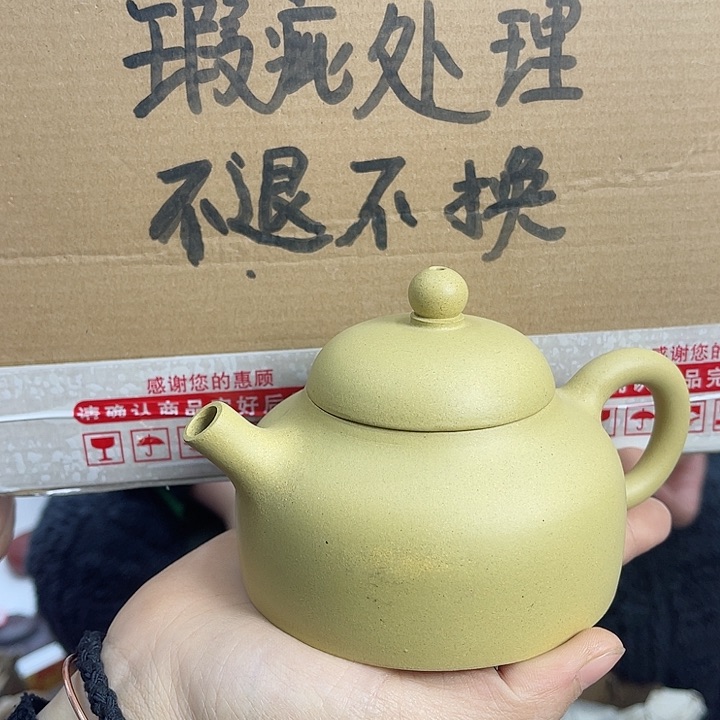 紫砂茶壶宜兴紫砂壶瑕疵