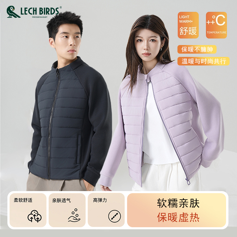 乐贵鸟新款男女同款零压羊毛外套13266+13268-H25