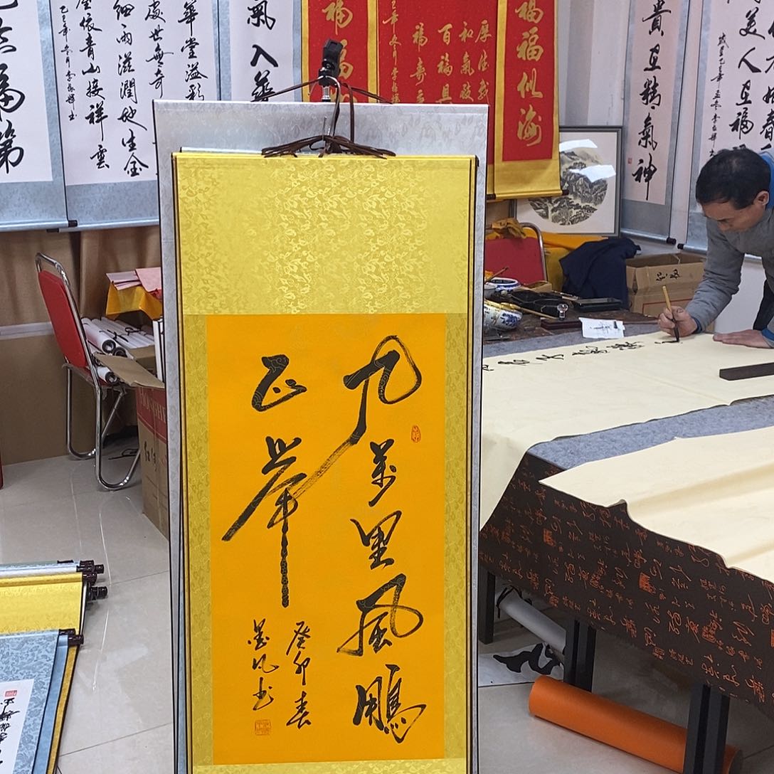 书法书法作品参加