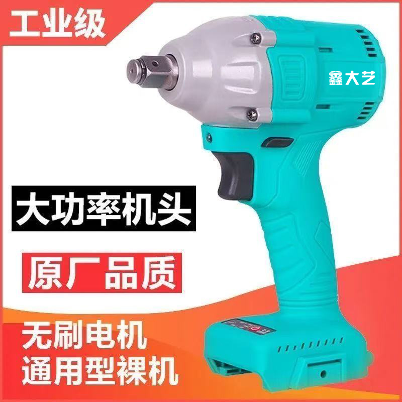 【丫丫专属】【粉丝福利】纯铜无刷锂电电动扳手架子工木工汽修工专用