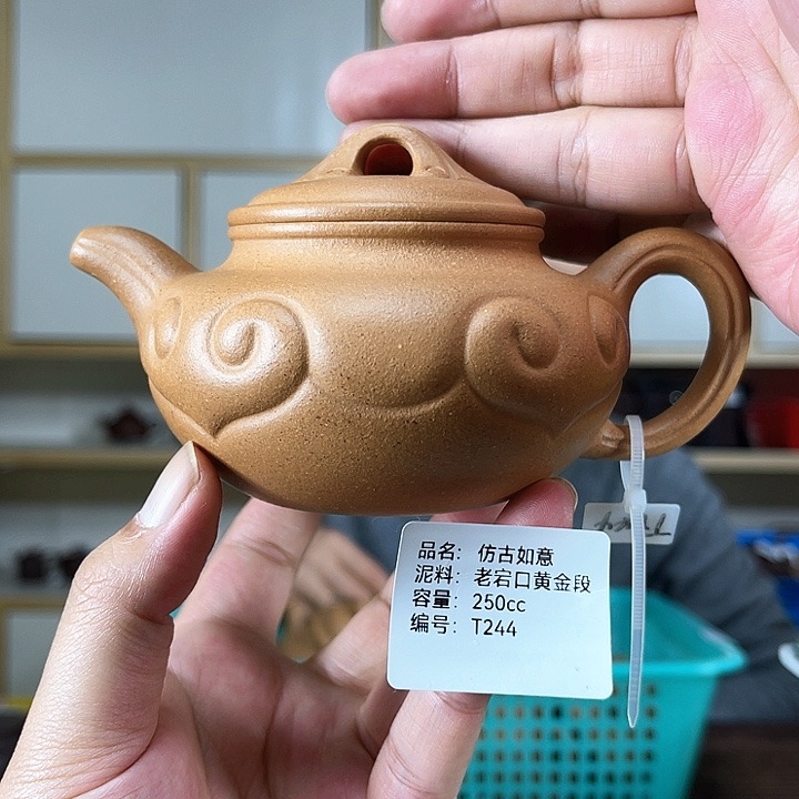 紫砂茶壶紫砂工艺厂