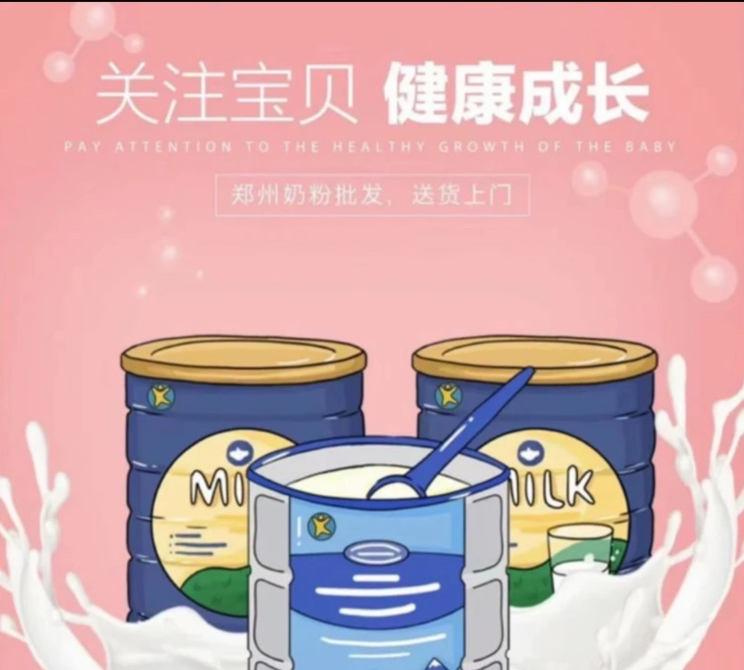 X  大日期 憋罐 奶粉（建议者慎拍）