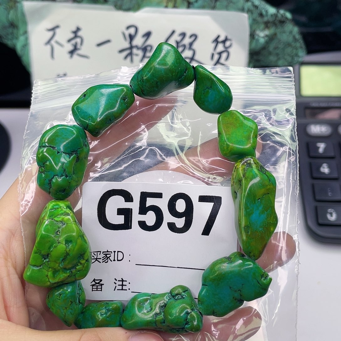 空竹粉丝专享福利筱筱