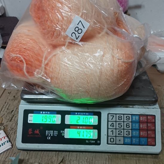 三醋酯纤维轻兰287号