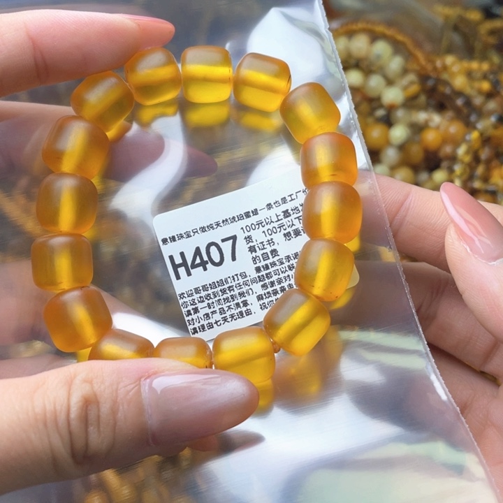 琥珀未镶嵌珠宝奇石