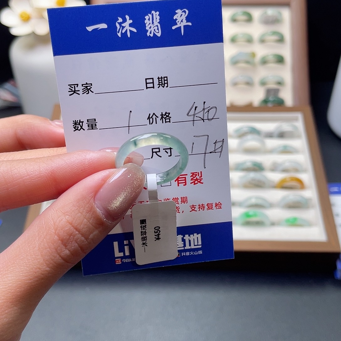 翡翠戒指未镶嵌翡翠首饰