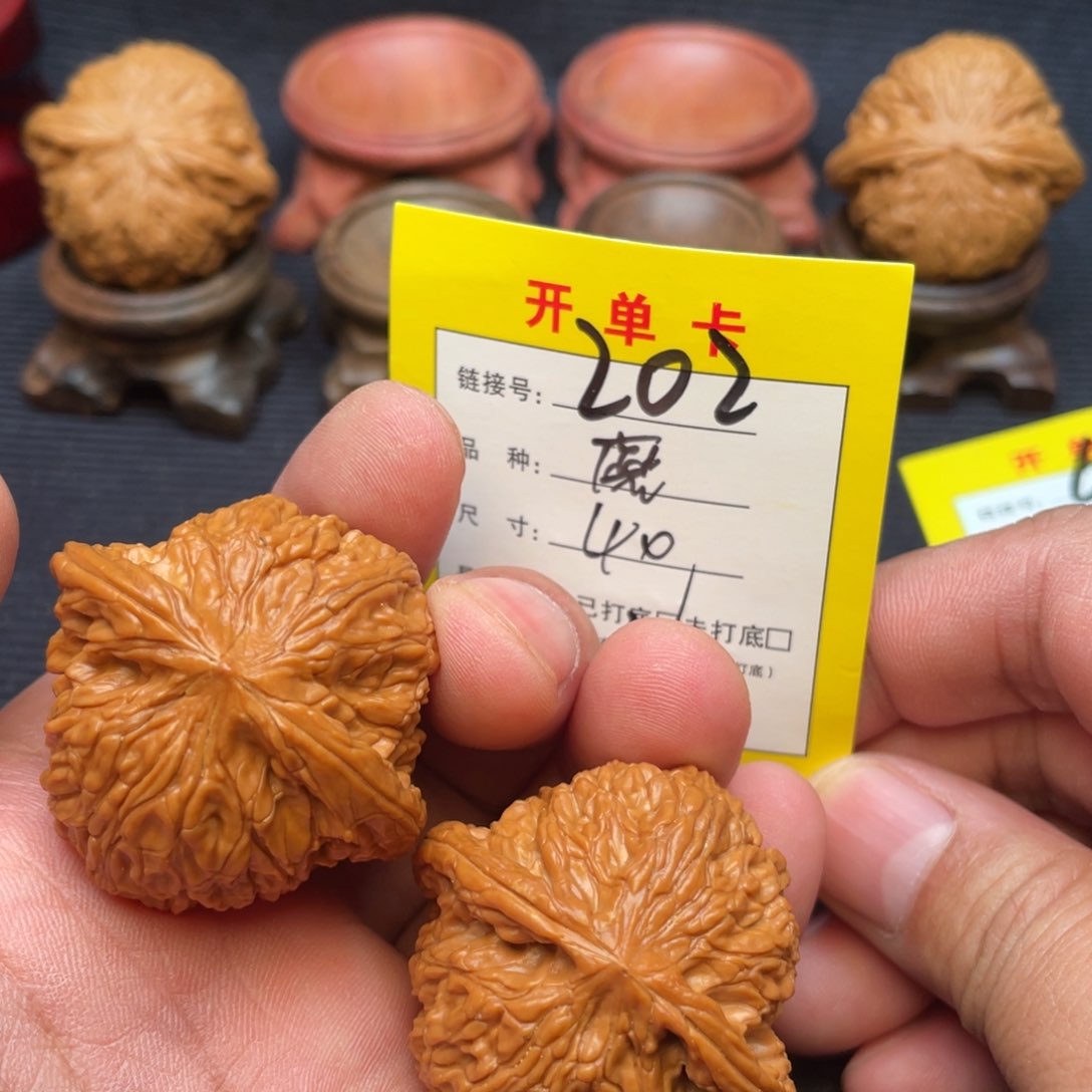 文玩核桃把件文玩