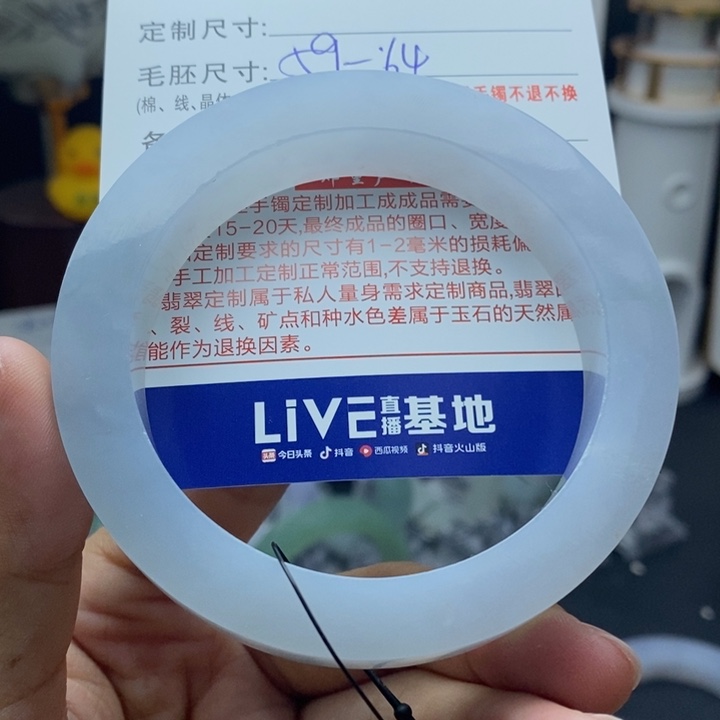 定制翡翠翡翠未镶嵌