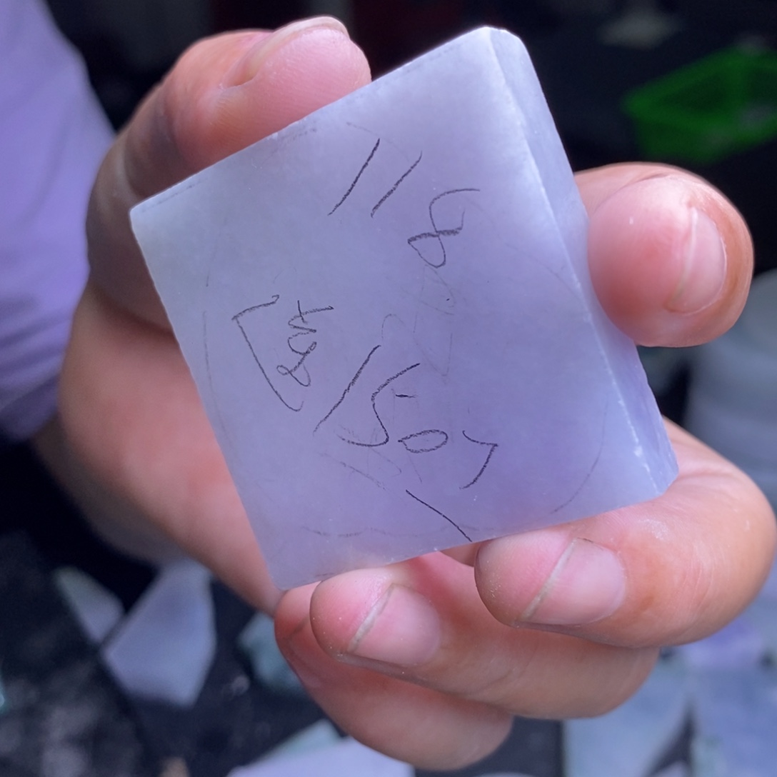 未镶嵌定制翡翠工1.5