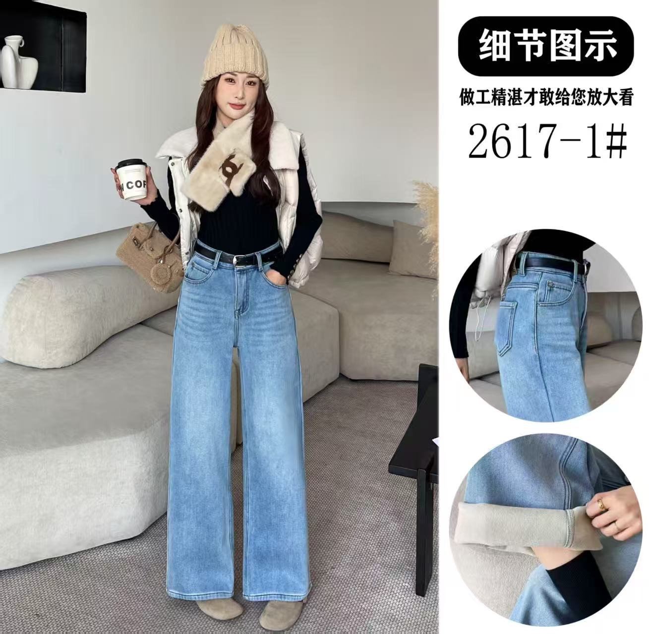 2025冬季新款直筒加绒浅蓝色牛仔裤加厚