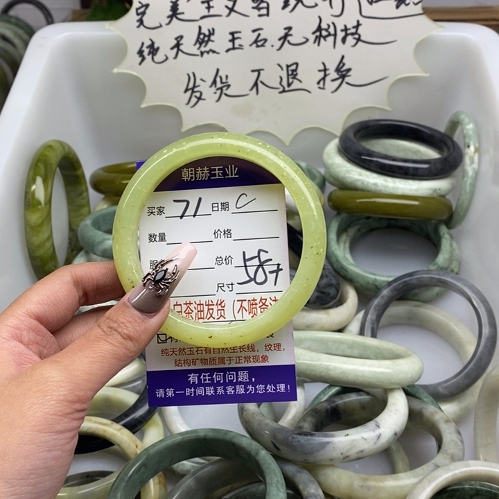 蛇纹石玉手镯未镶嵌