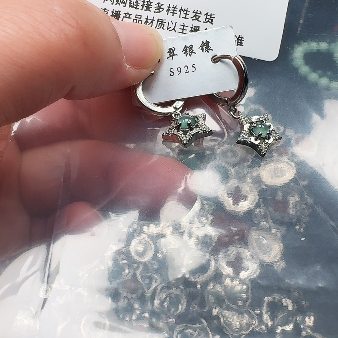 翡翠耳饰未镶嵌天然A货翡翠7543