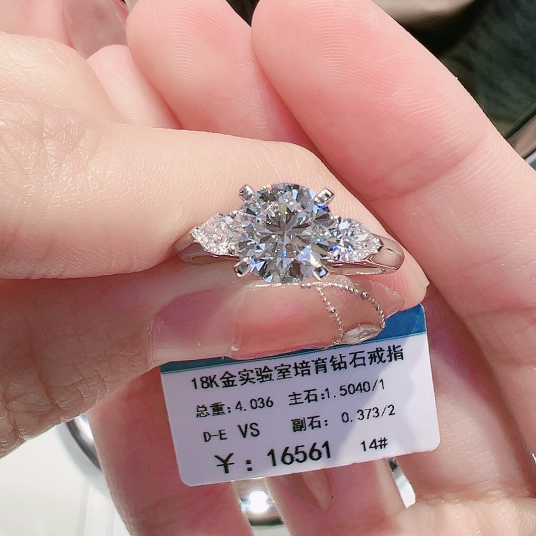 合成钻石18K金镶嵌培育