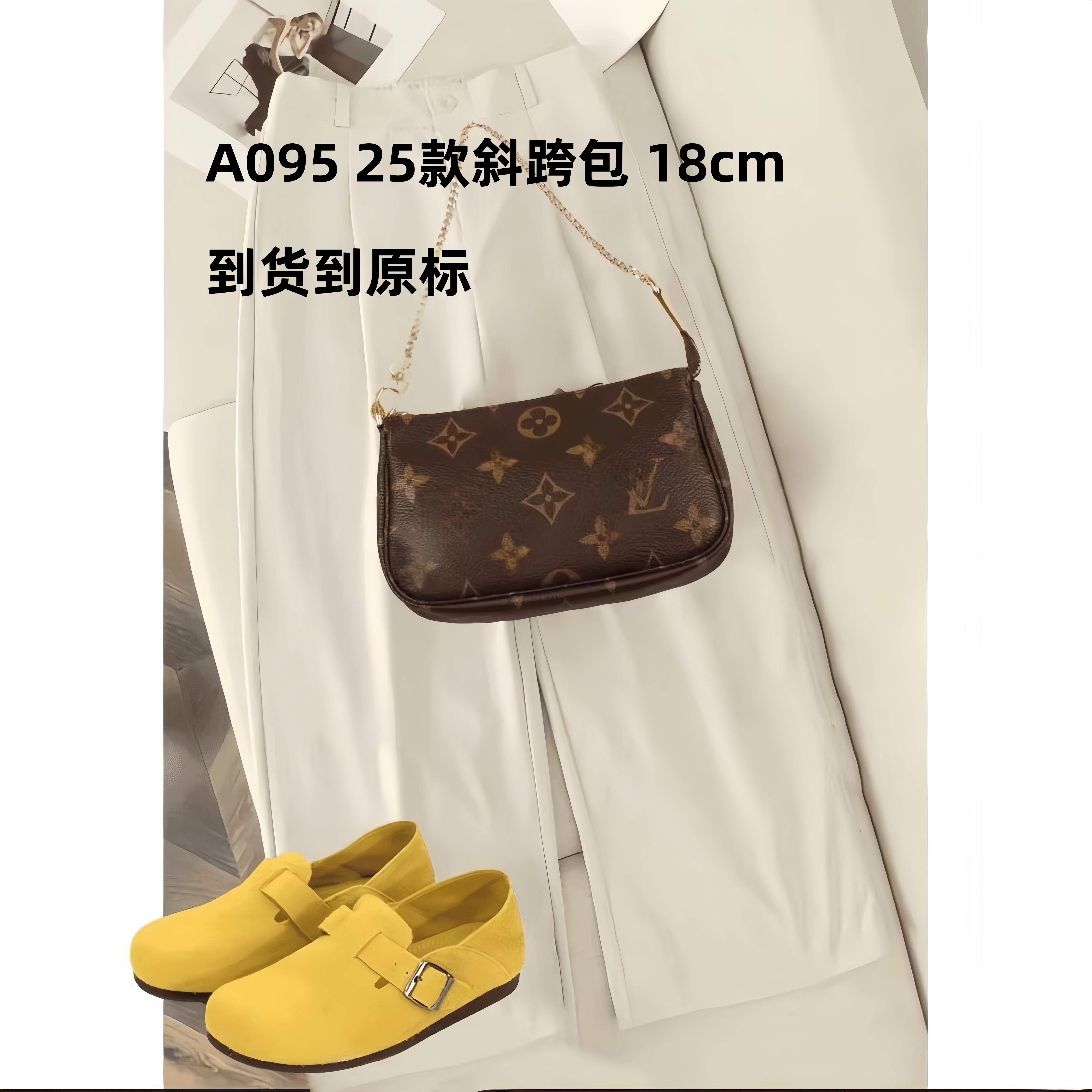 A020 25款小麻将包斜挎包钱包【里外标全对】现货礼盒发货单肩包