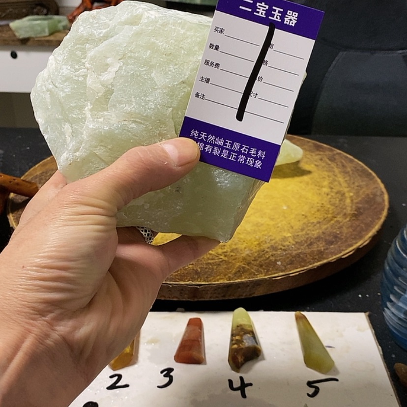 【闪购商品】未镶嵌透闪石-蛇纹石玉原石楊