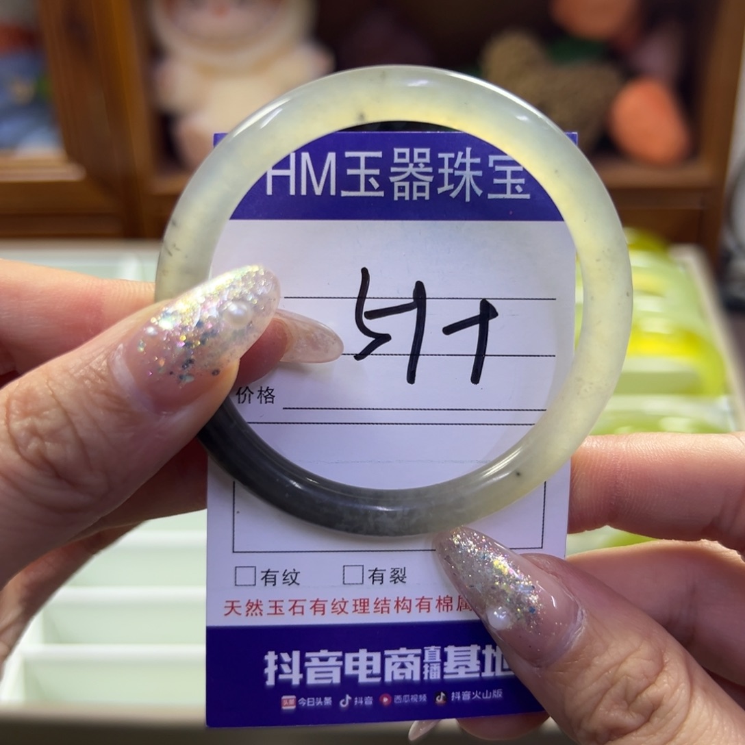蛇纹石玉未镶嵌手镯300