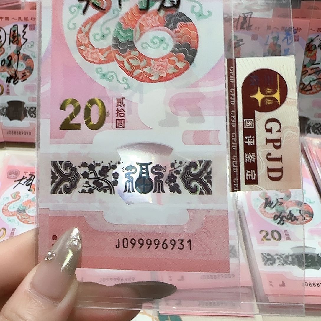 纸099996931。。。。。。。。。关门冠