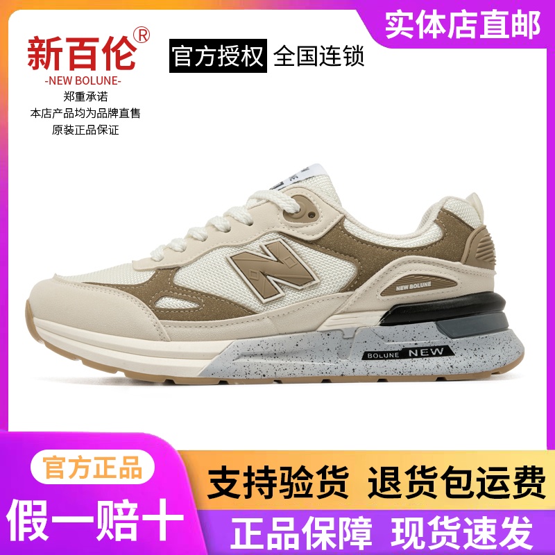 新百伦正品男鞋夏季网面透气运动鞋男士轻便软底情侣休闲跑步板鞋