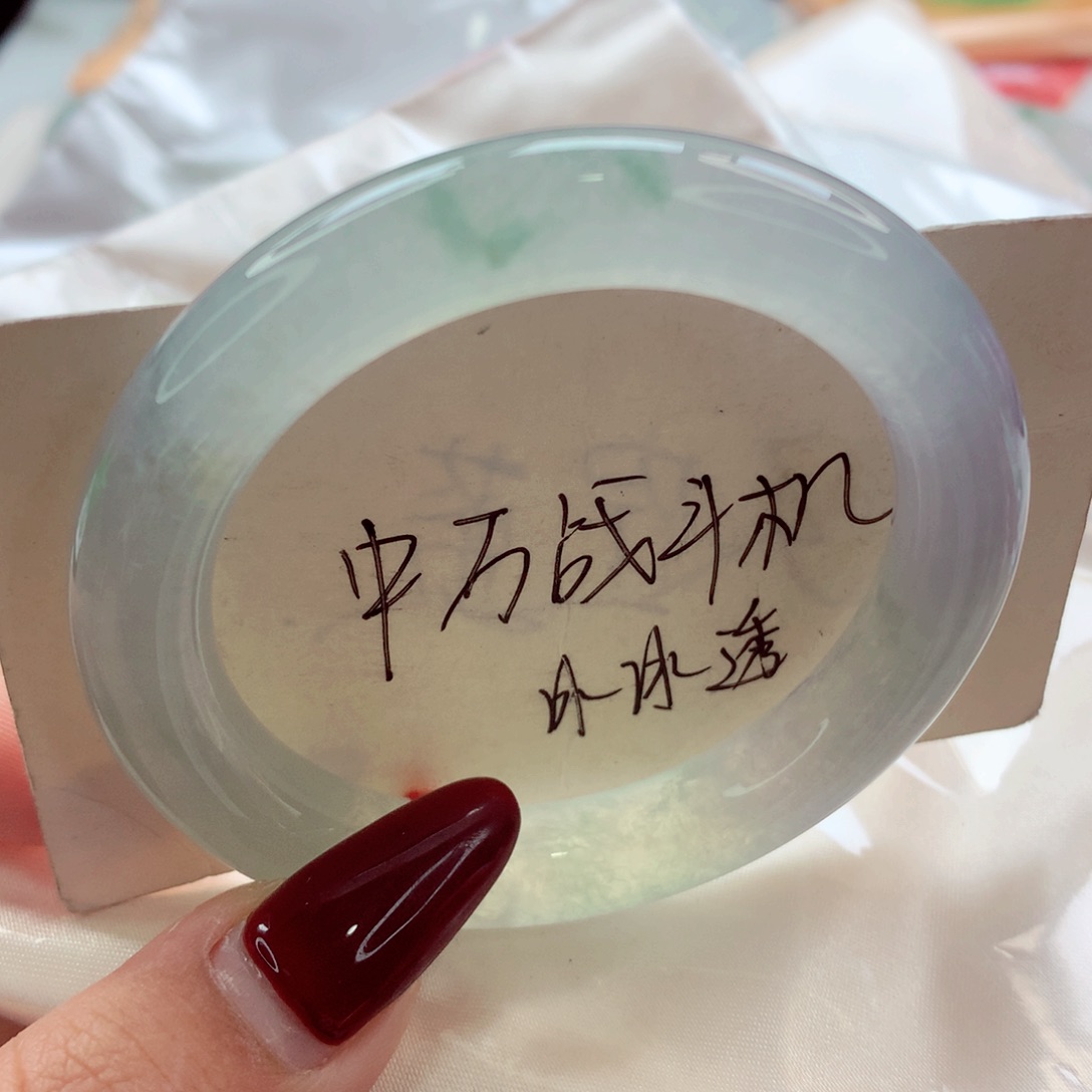 翡翠手镯（圆镯）未镶嵌师妹