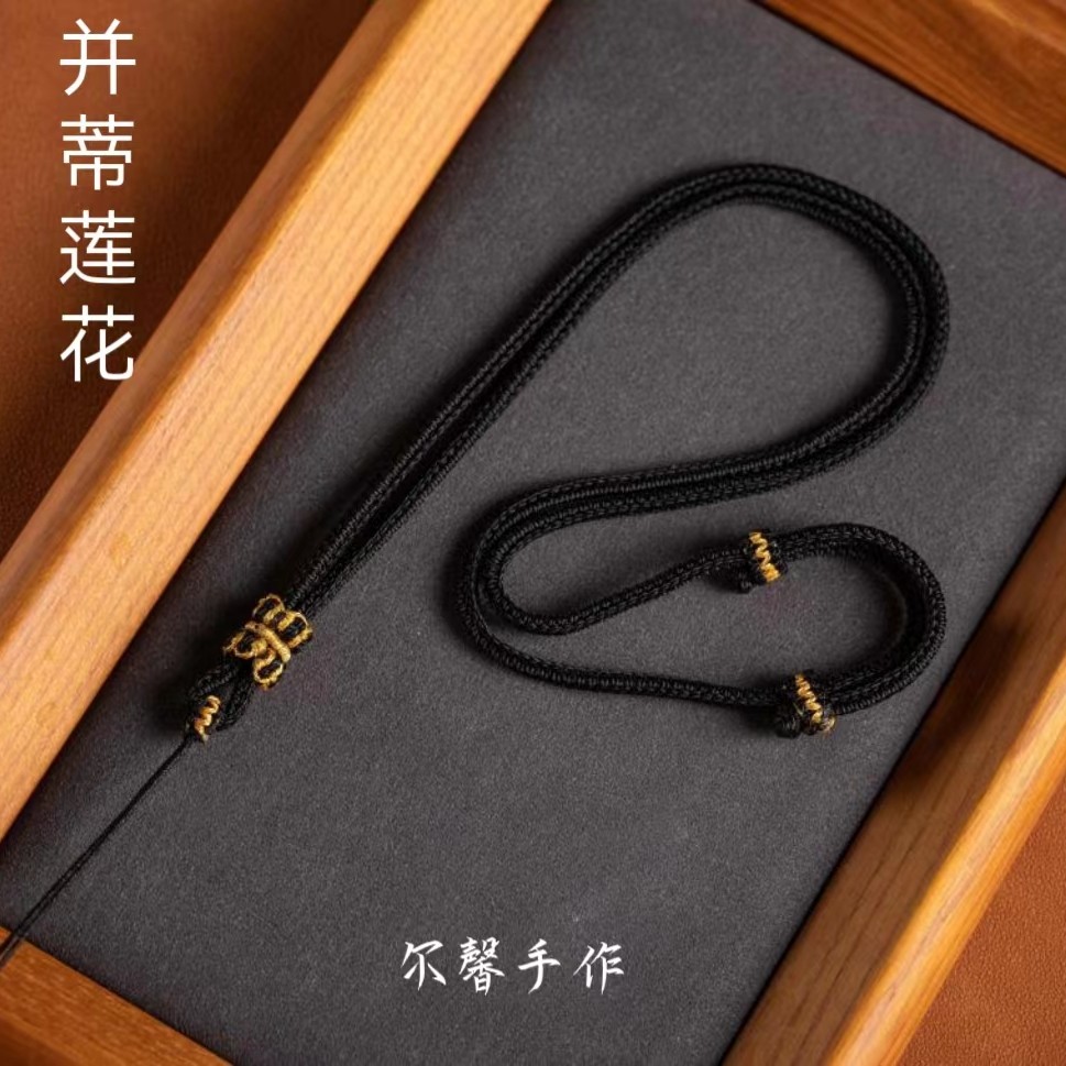  简约项链绳纯手工编织可调节并蒂莲花BG-044