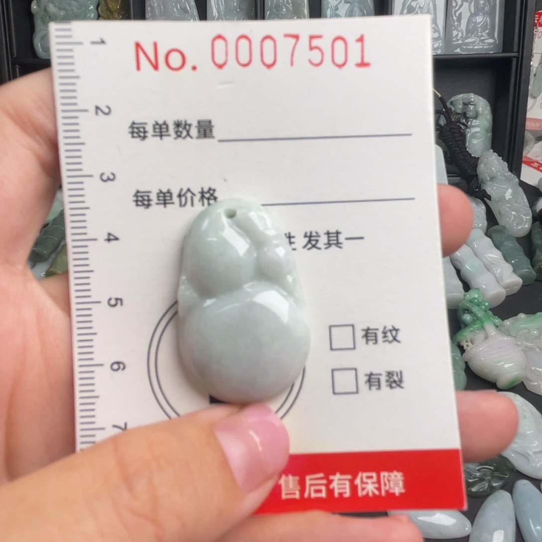 吊坠(不含链)未镶嵌翡翠微瑕