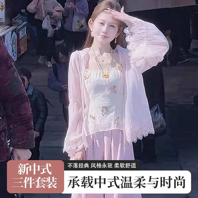 2025新款小个子穿搭高级感温柔气质中式国风开衫小个子国风一整套