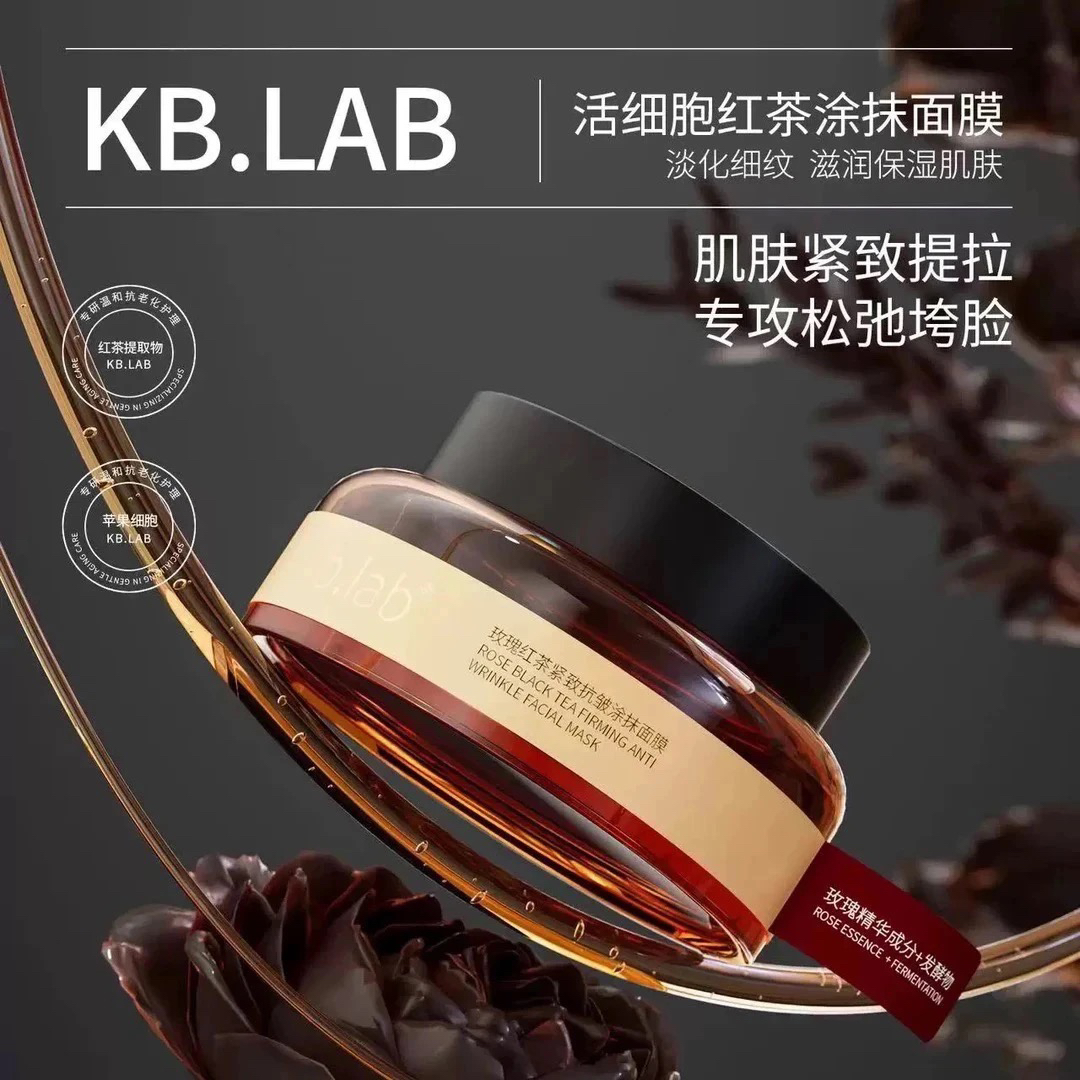 涂抹面膜编码581-610