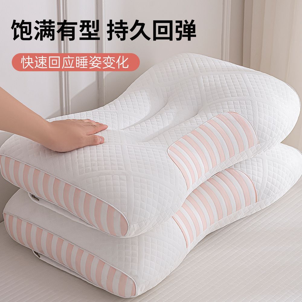 spa枕头护颈椎助睡眠枕芯不塌陷家用枕头专用整头侧睡深睡学生男