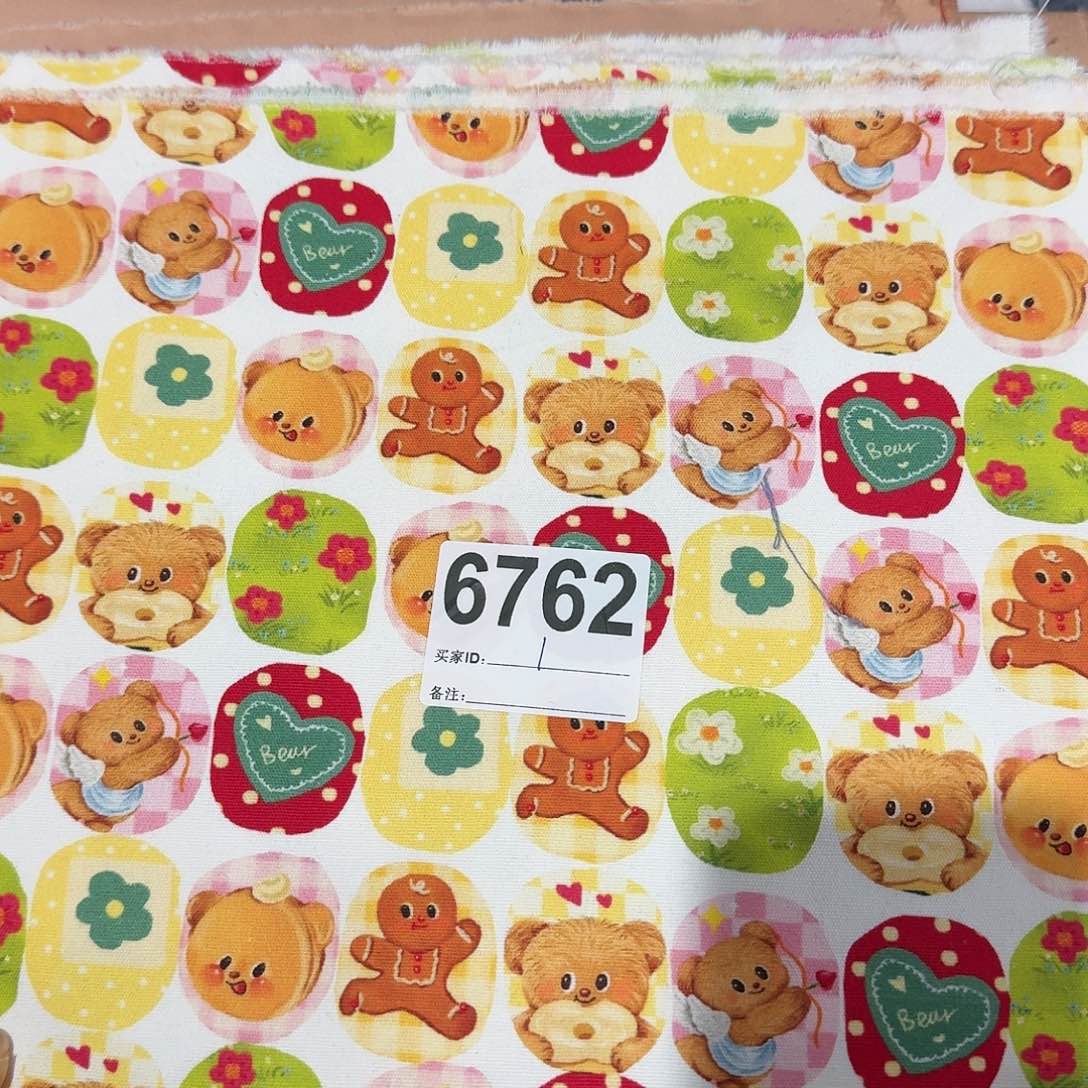 纯棉8安帆布1米长X1.5米宽小块