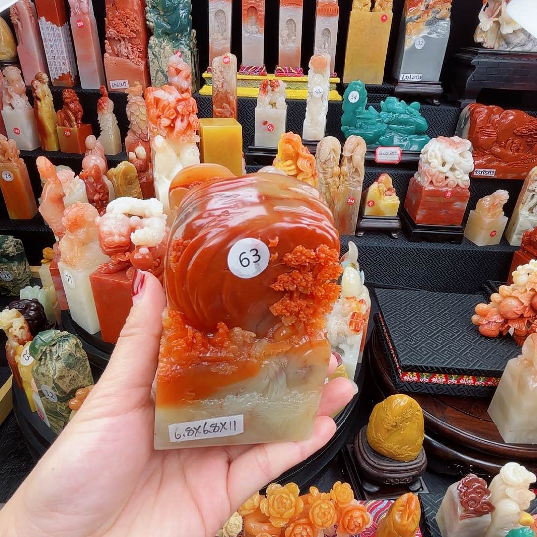 寿山石印石寿山石印章