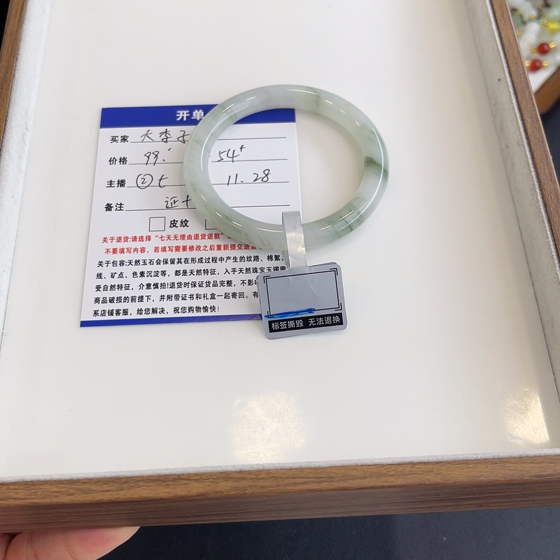 石英质玉未镶嵌手镯