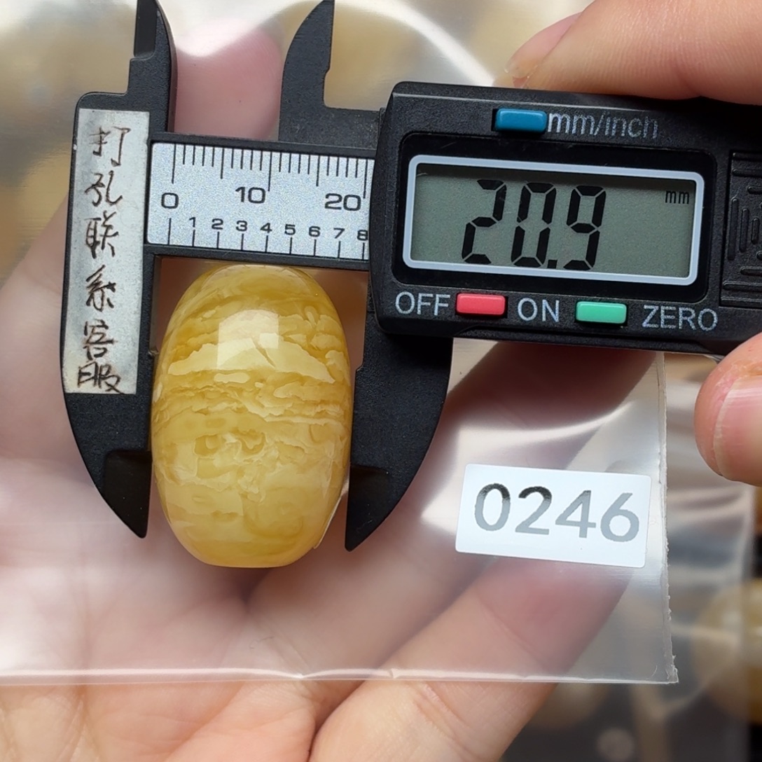 就***玩琥珀未镶嵌裸石蜜蜡
