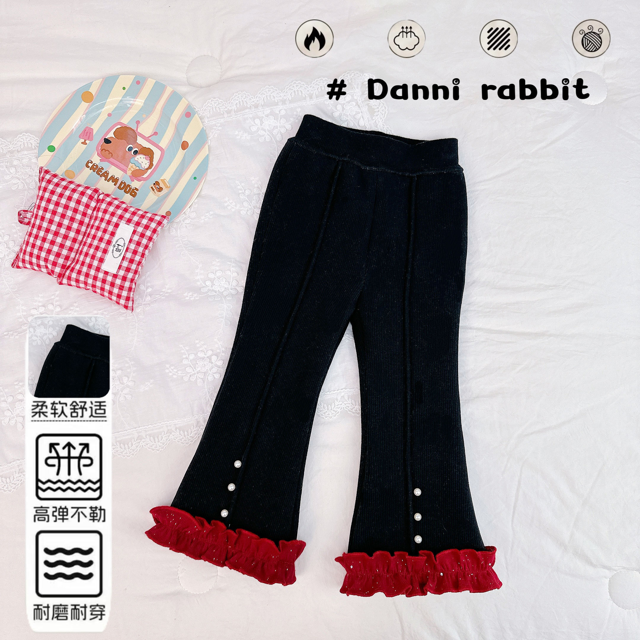 「Dannirabbit」【一体绒超厚】冬款&女童加绒珍珠喇叭裤【G-2135】