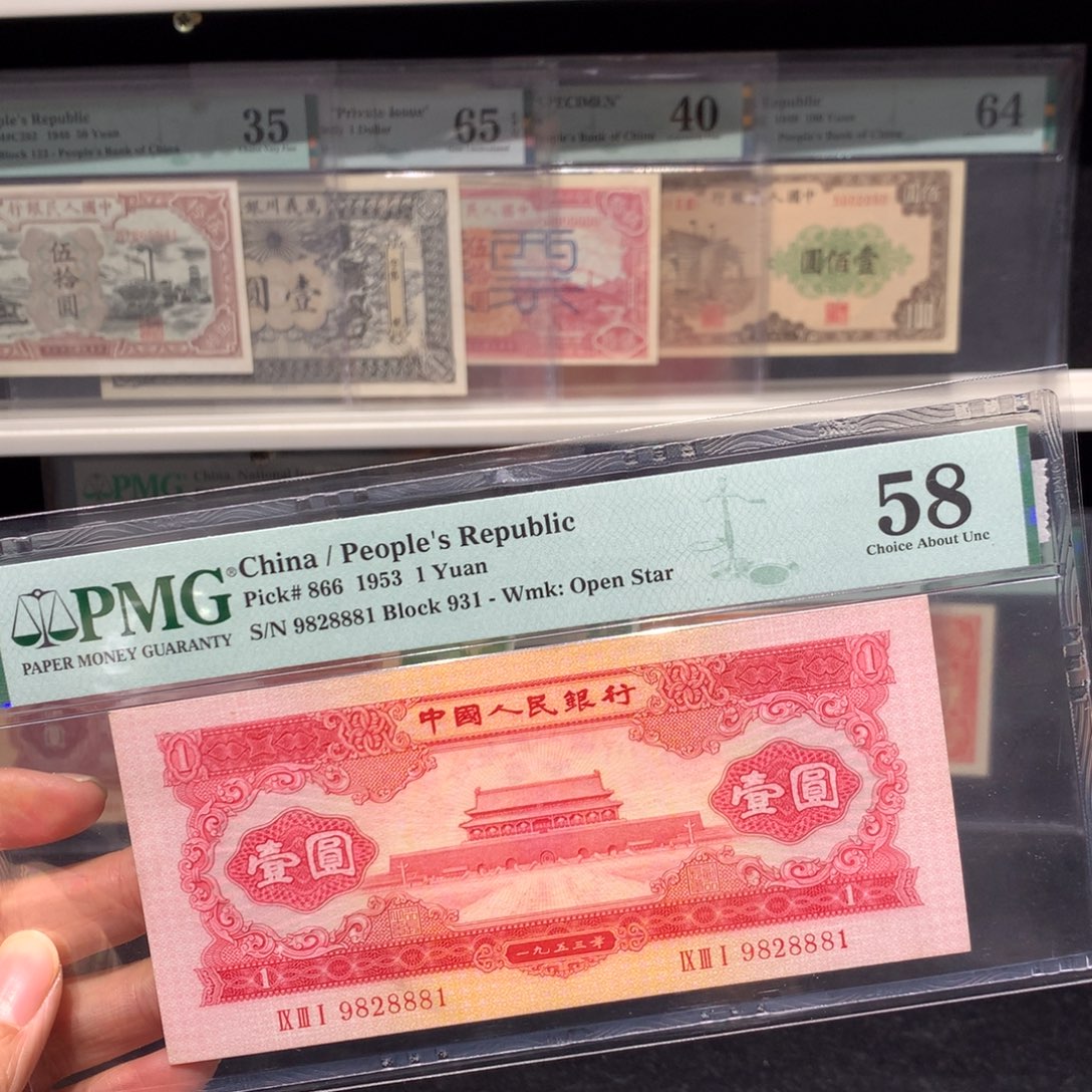 纸币 纸币 纸币 纸币