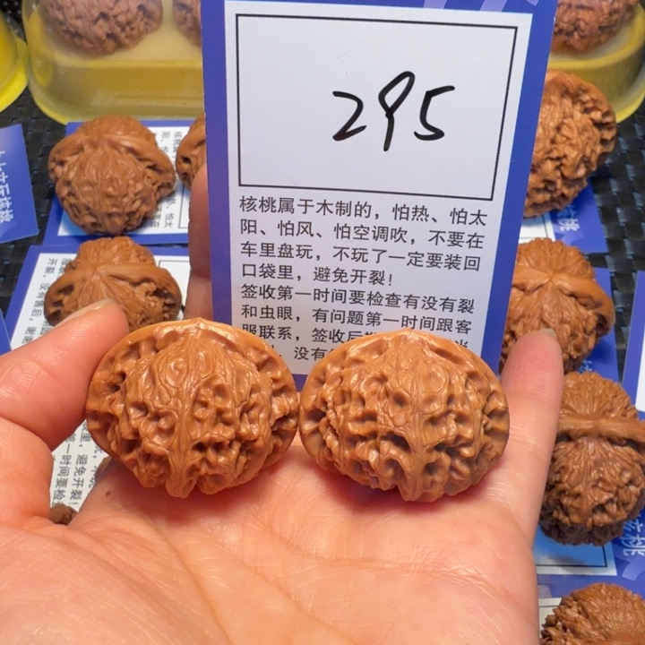 文玩核桃把件295宫灯36