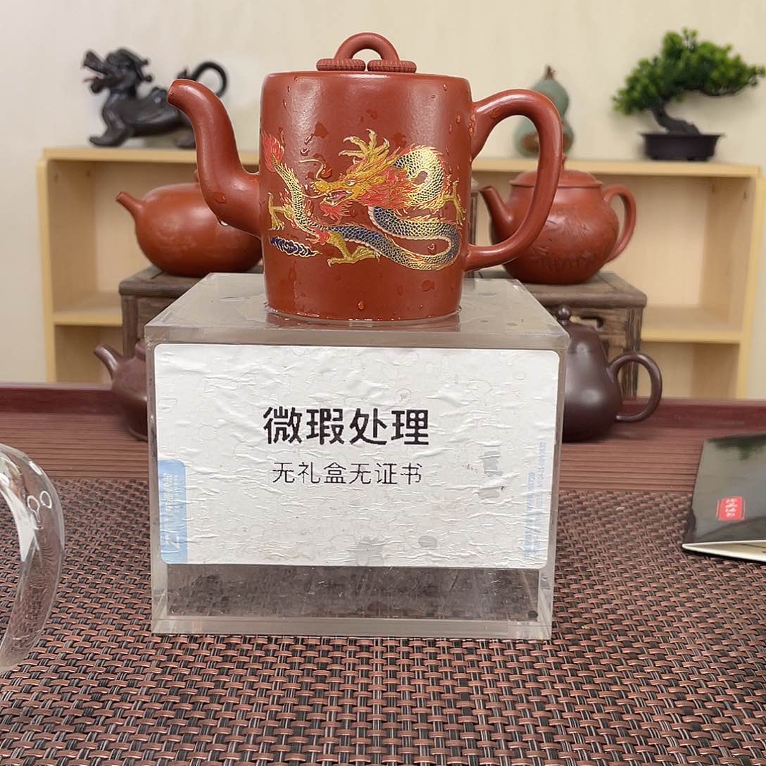 紫砂茶壶果*皮微瑕处理