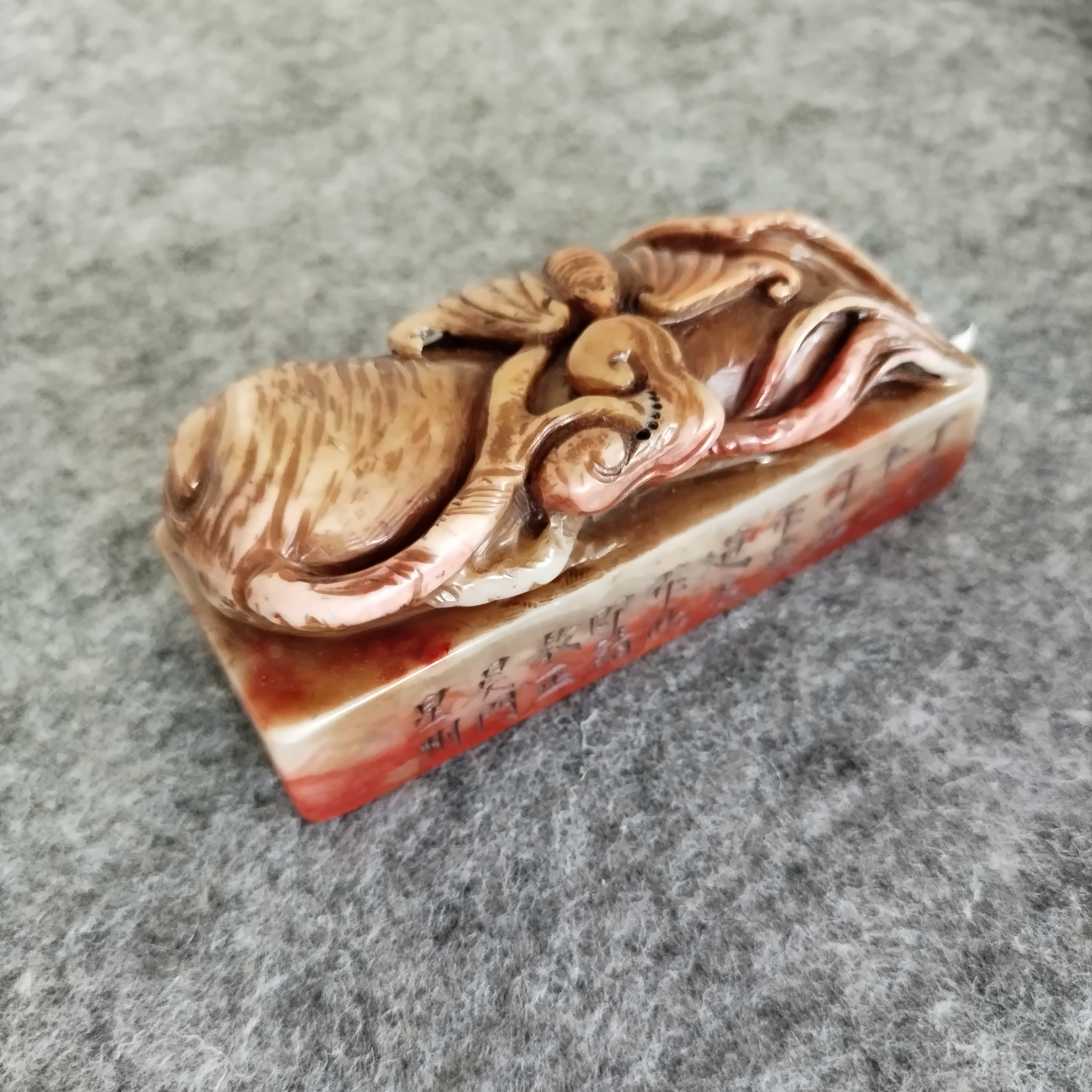 福日工艺品印章包邮