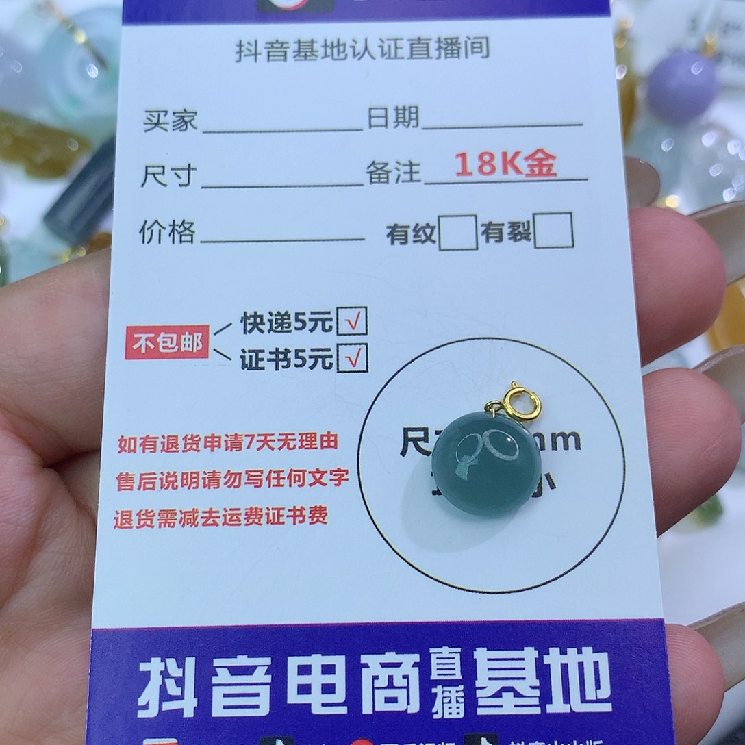 翡翠颈饰18K金镶嵌天然缅甸翡翠a货