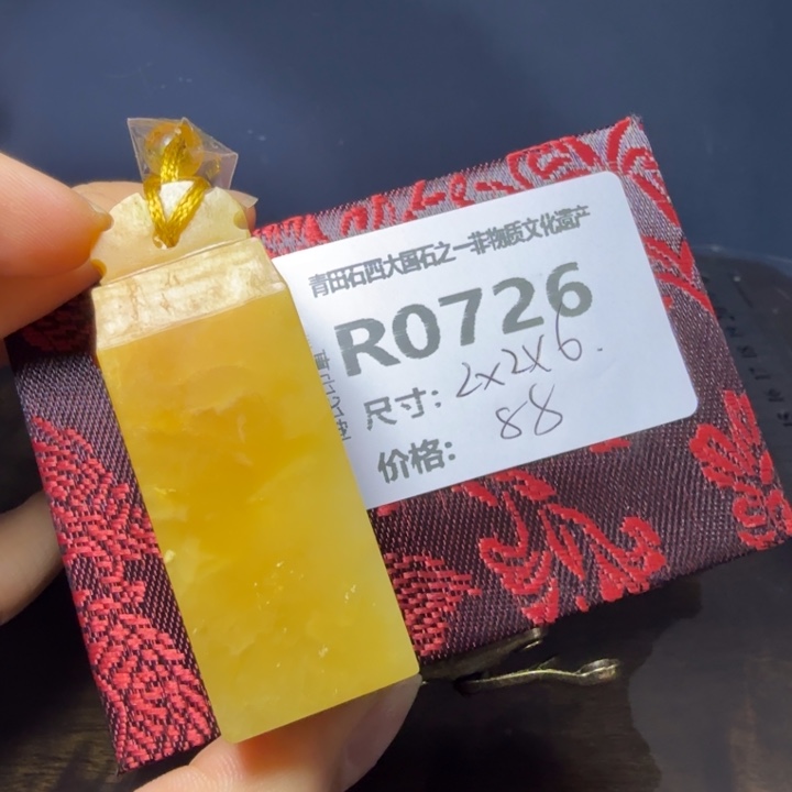 青田石11.22青田石雕厂家直销