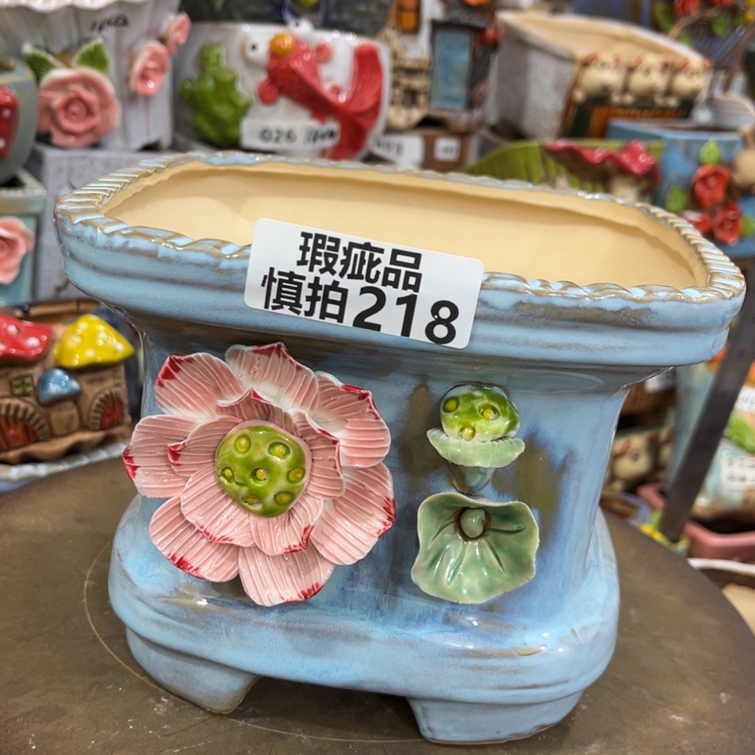 凑满15包邮发货发货瑕疵218