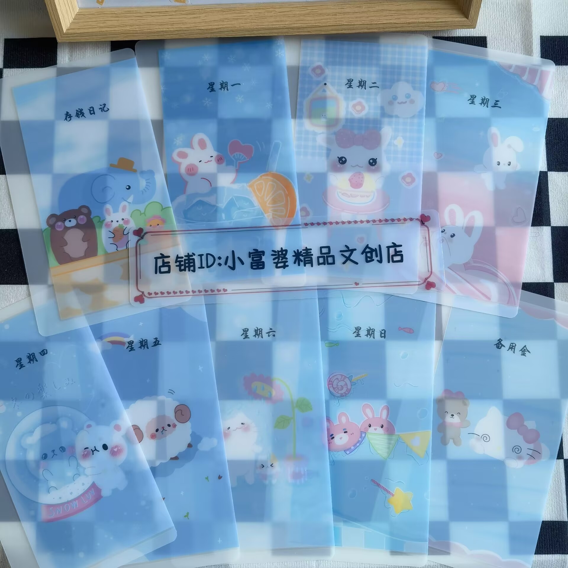 B21原创可爱小动物周预算存钱袋A6尺寸创意零钱包儿童