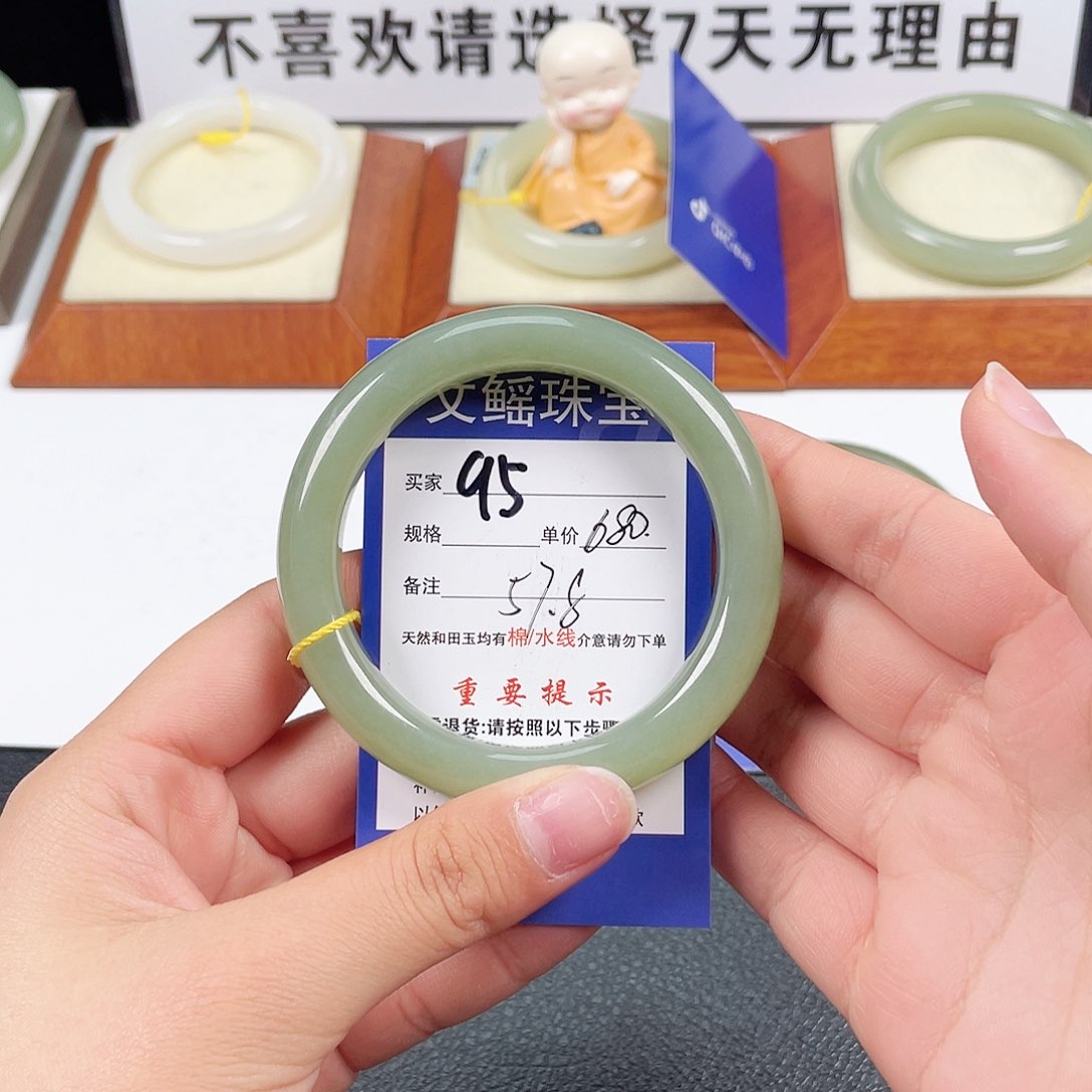 和田玉手镯未镶嵌少**点