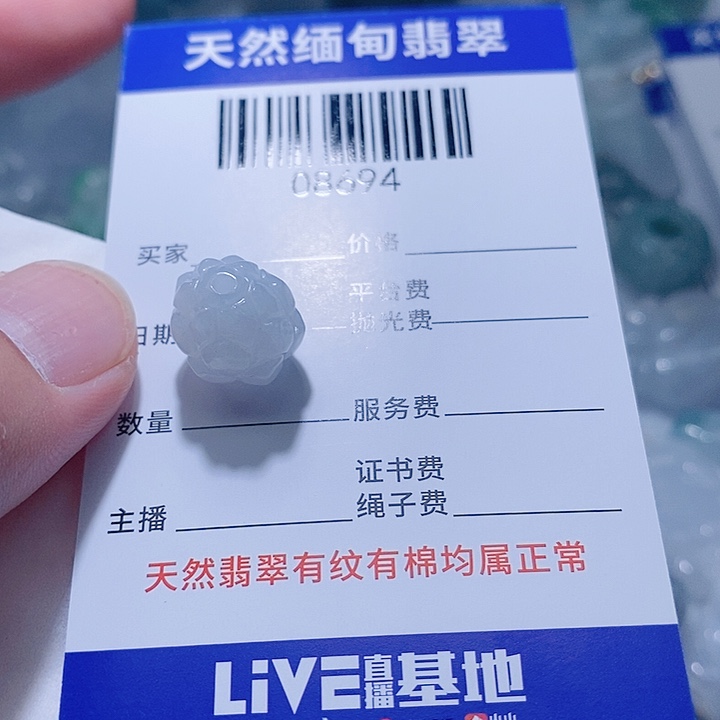 翡翠未镶嵌颈饰天光墟翡翠市场现金代购