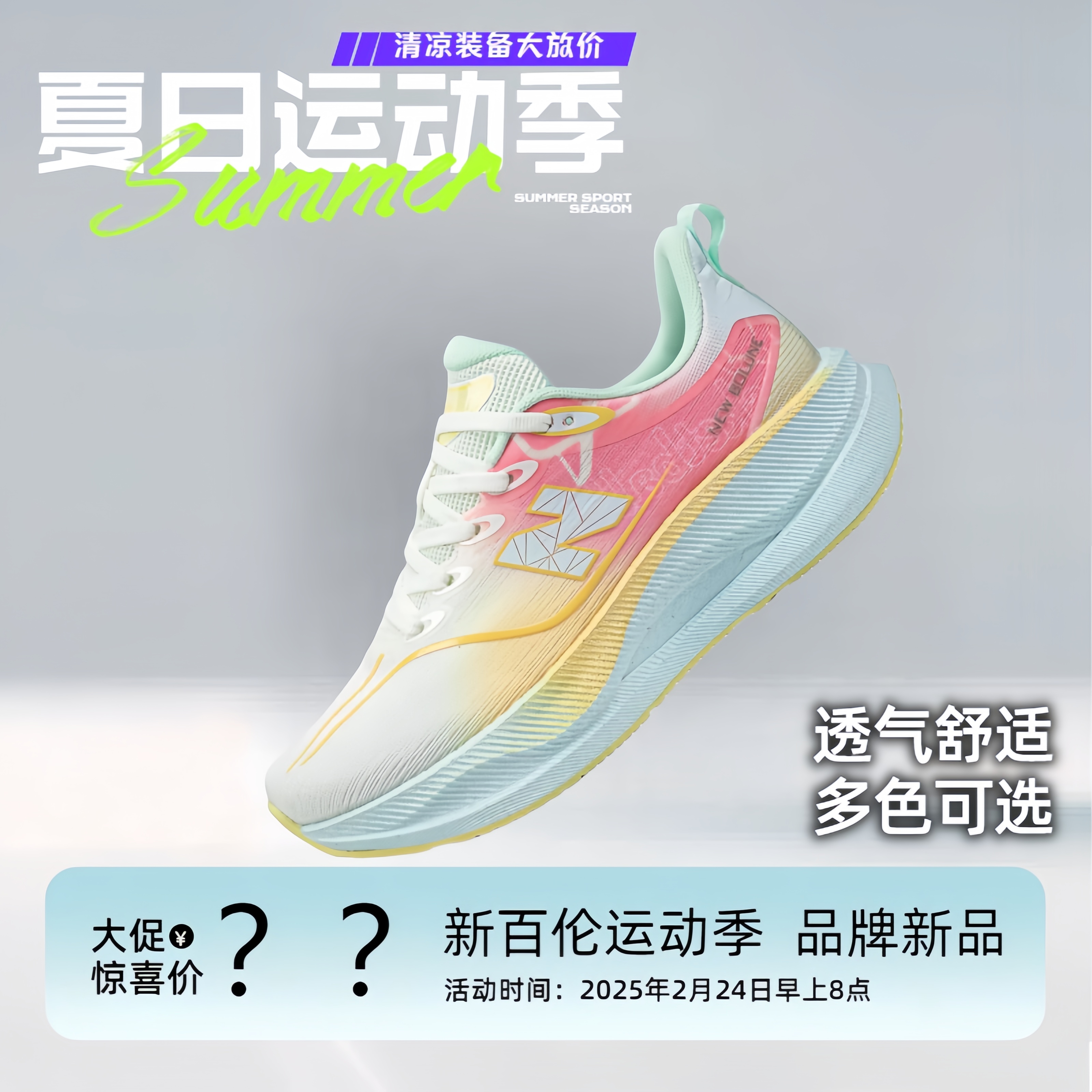 NEW  BOLUNE /新百伦622春季新款运动鞋真爆米花大底男女情侣鞋