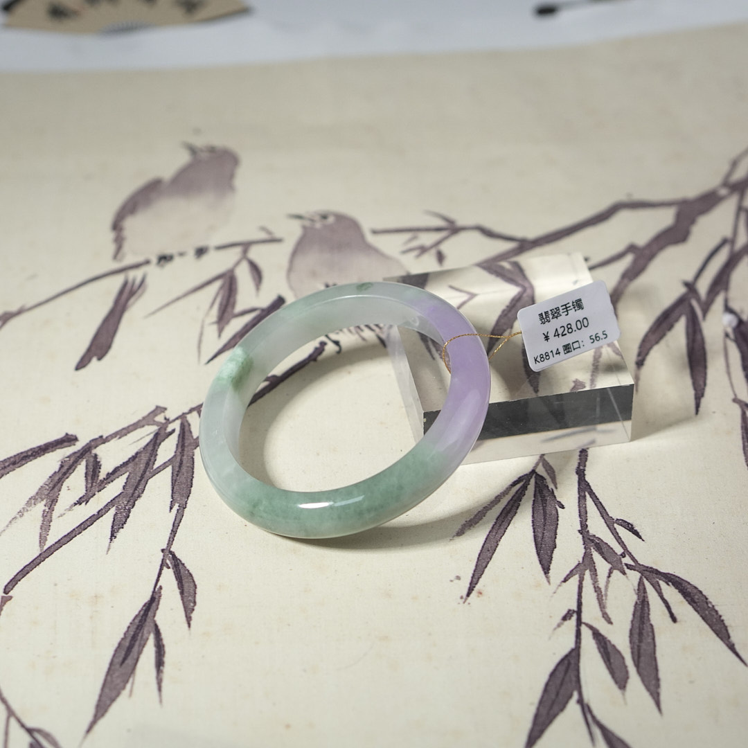 K8814-美人镯缅甸翡翠手镯