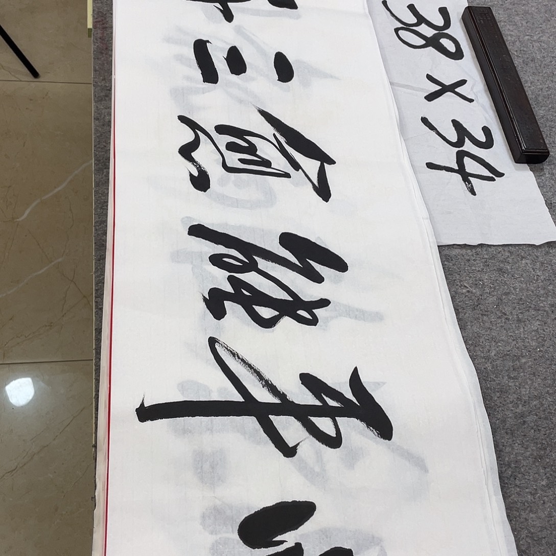 书法Lvqinzhenshufa