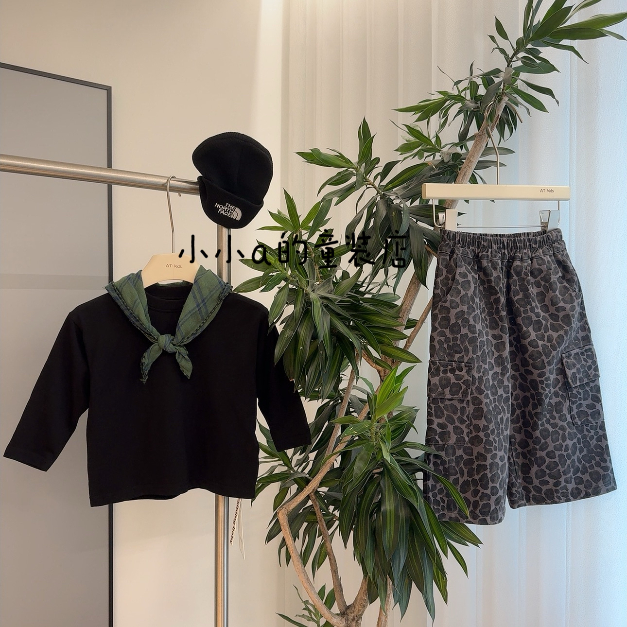 儿童秋季新款套装男童女童纯色长袖T恤豹纹工装裤百搭基础打底衫