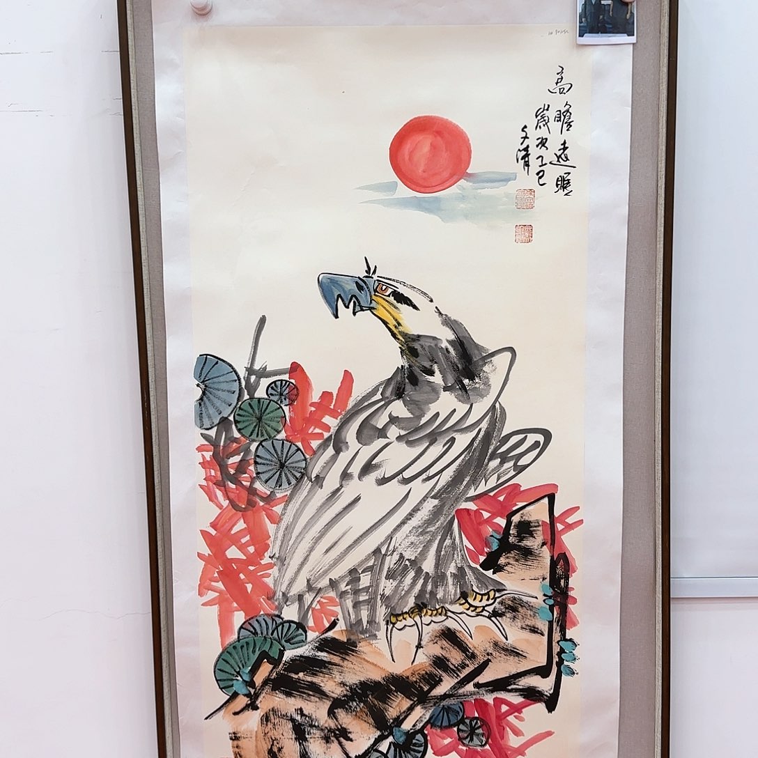 国画国画作品徐文清原作
