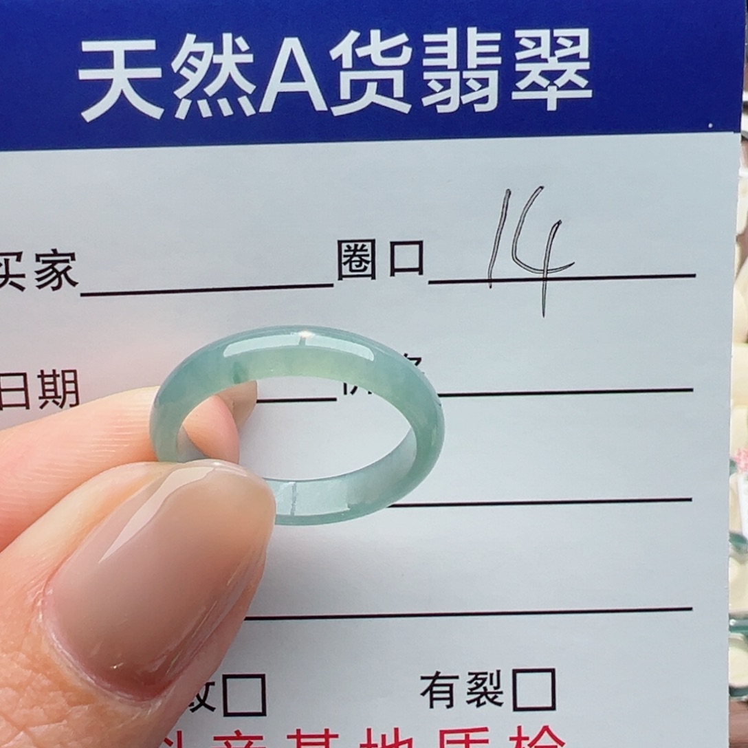 未镶嵌戒指翡翠缅甸翡翠