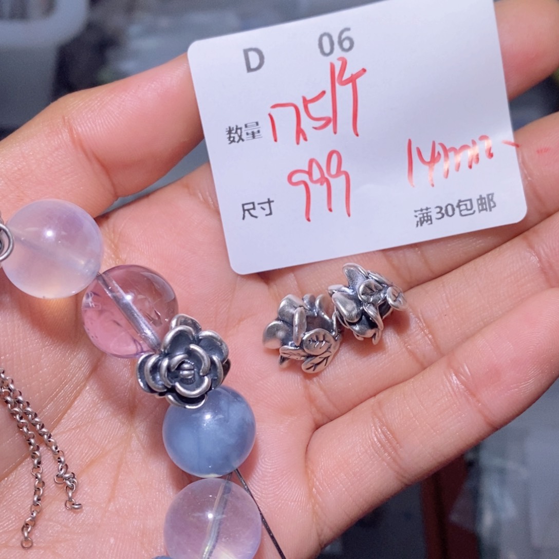水晶珠宝半成品银S925镶嵌D06